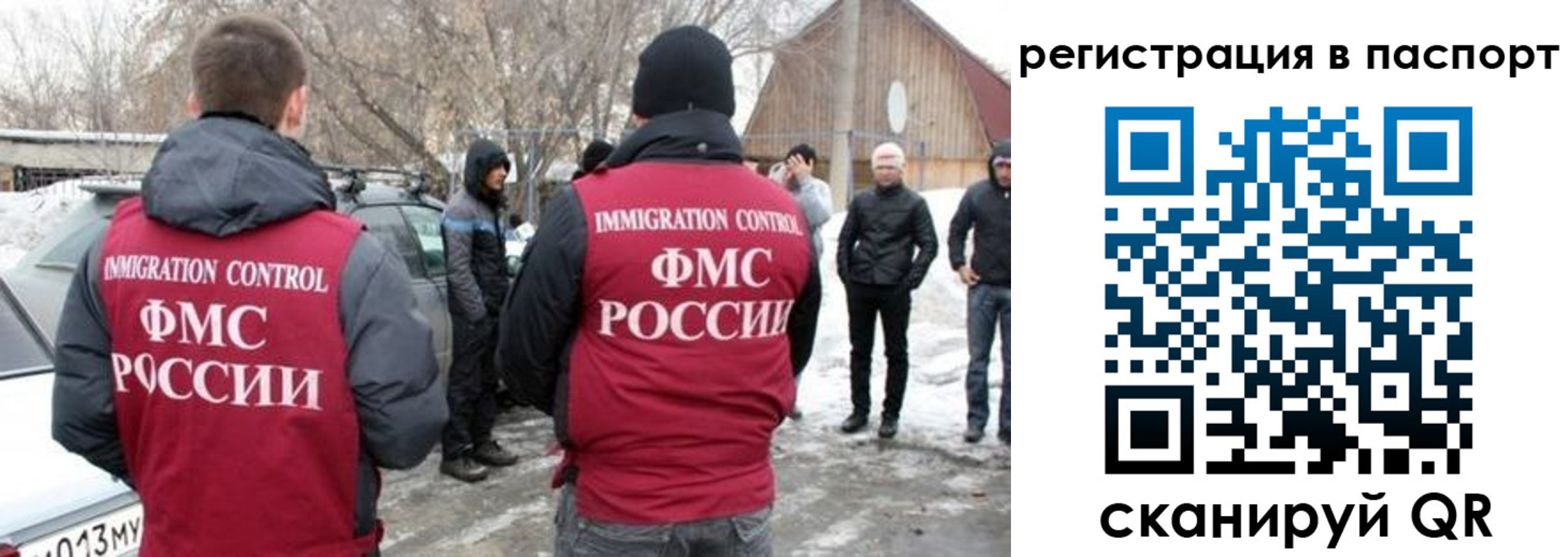 прописка регистрация в Тутаеве