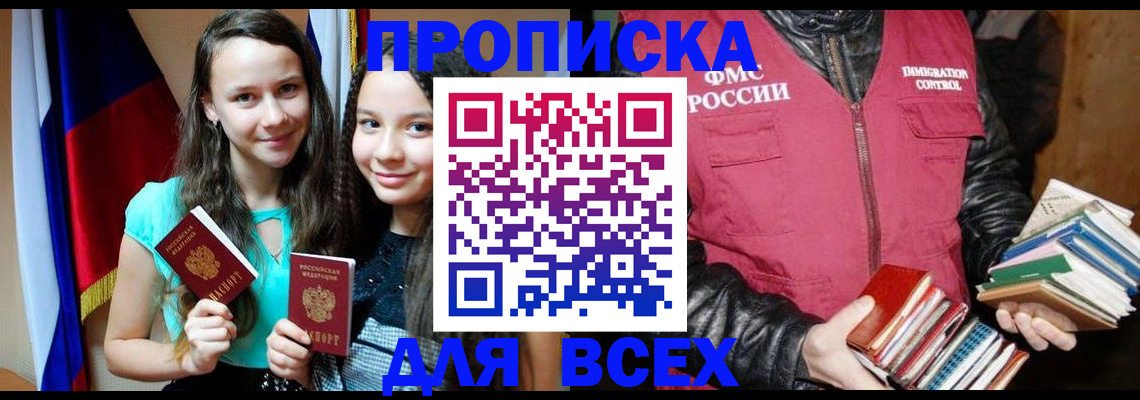 временная регистрация адрес в Тутаеве