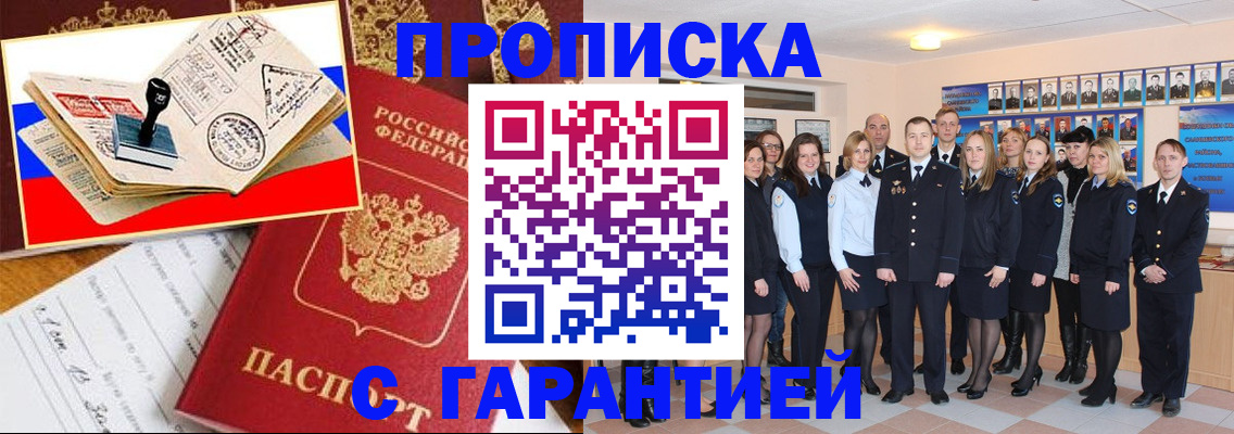 пропишу в квартире в Тутаеве